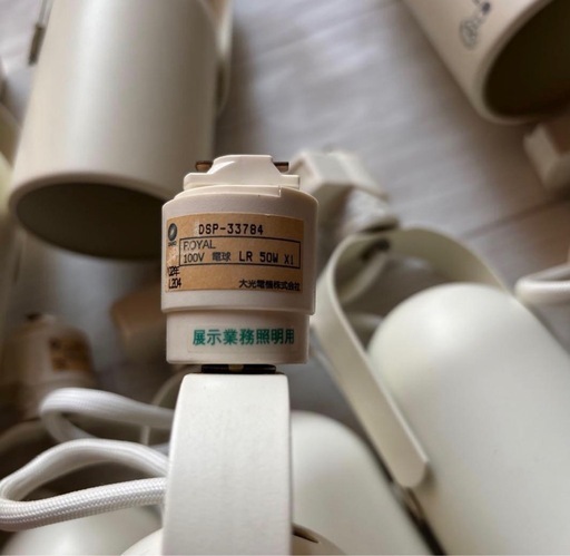 DAIKO DSP-33784 スポットライト19点セット DAIKO DSP-33784 スポットライト19点セット