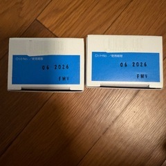 WELEDA ヴェレダ　エーデルワイス UVプロテクト　日焼け止めミルク
&入浴剤の画像