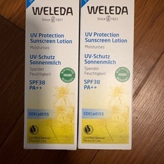 WELEDA ヴェレダ　エーデルワイス UVプロテクト　日焼け止めミルク
&入浴剤の画像