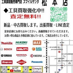 【店頭お渡し限定】(25-12-14)HOMWELD　半自動溶接機　MIG-130の画像