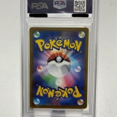 ポケカ ピカチュウ スカバイ プロモ PSA10の画像