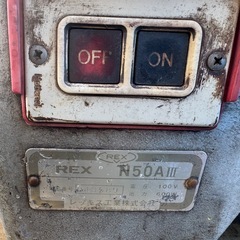 ネジ切り機　REX N50AIIIの画像