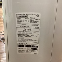 【半年間動作保証付き】SHARP 加湿空気清浄機 2022年製　KC-50TH4-Wの画像