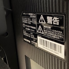 テレビ55型大画面 移動式スタンド付きの画像