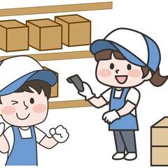 【12/27～1/4の期間限定】時給1,450円×週2日～…