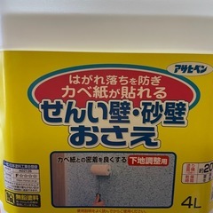 リフォームパテ&せんい壁・砂壁おさえの画像