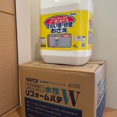 リフォームパテ&せんい壁・砂壁おさえの画像