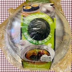 早いものがち日本製　お鍋にのせて使う蒸しプレート２０～２２ｃｍ（フタ付） 美味彩菜の画像