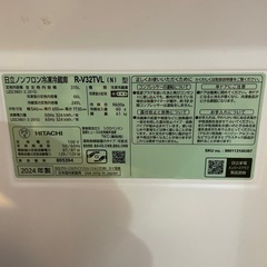 使用期間一年程度✨日立冷蔵庫の画像