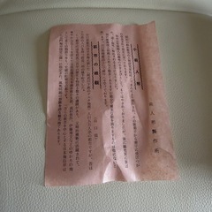 小萩人形の画像