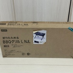 【未使用品】NITORI 折りたためる BBQグリル L  
NJLの画像