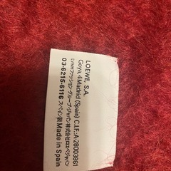 12/31まで　LOEWE マフラーの画像