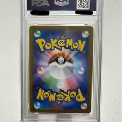 ポケカ フシギダネ AR PSA10の画像