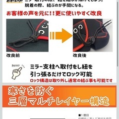 バイク用　ハンドルカバーの画像