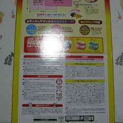 ミニマルランド minimal LAND ほっとうさ暖 リバーシブルヒーター Ｌサイズ 小動物の画像