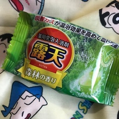 入浴剤16個セットの画像