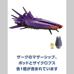 ˗ˏˋ 新品、未開封 ˎˊ˗ バズ・ライトイヤー フライトスケール XLシップザーグの画像