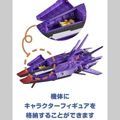 ˗ˏˋ 新品、未開封 ˎˊ˗ バズ・ライトイヤー フライトスケール XLシップザーグの画像