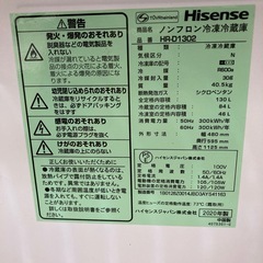 冷蔵庫　ハイセンス　130Ｌ　2020年製の画像