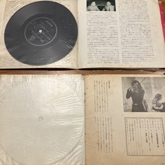 レコード　ソノシート　昭和の画像