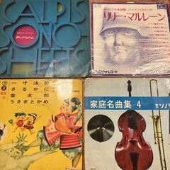 レコード　ソノシート　昭和の画像