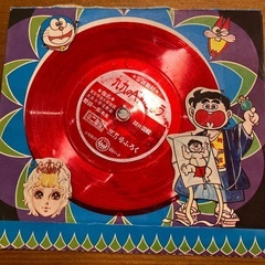 レコード　ソノシート　昭和の画像