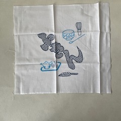 手ぬぐい ハンドタオル ハンカチ ガーゼ 多目的クロス 色々セット 北炭 メナード トヨタミシン 木の城たいせつ 円応教 全57点 未使用品  の画像