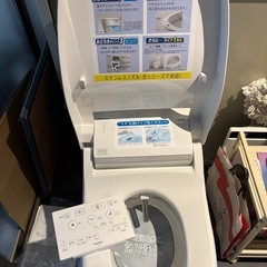 トイレ　見本品　非売品の画像