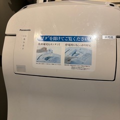 トイレ　見本品　非売品の画像