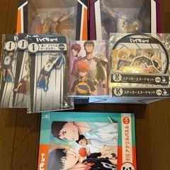 ハイキューくじA賞、ラストワン賞、その他７点セットの画像