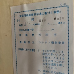 ⭐︎美品⭐︎　洋服ダンスの画像