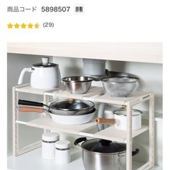 シンク下収納 伸縮ラック　板のみの画像