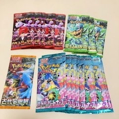 50パック ポケモンカード 拡張パック まとめ売りの画像