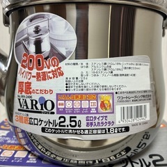 新品未使用　広口ケットル２.5L ステンレス製　やかん　　の画像