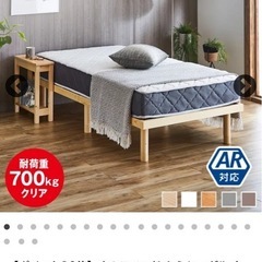 セミシングルマットレスの画像