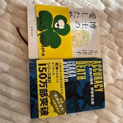 処分予定「12月21日までに引き取り希望　古本の画像