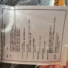 セミシングルマットレスの画像