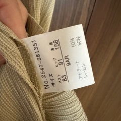 レディース の画像