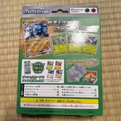 スターターセットex ニャオハ&ルカリオexの画像