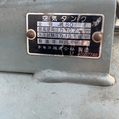 エアーコンプレッサー　動力の画像