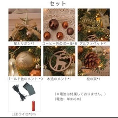 クリスマスツリー　卓上　の画像