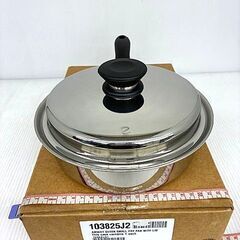 品名：アムウェイ・クイーン　1.8L片手フライパン＆蓋　103825J2の画像