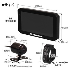 バイク 180°カメラ ディスプレイオーディオ MAXWIN BDVR-C003 CarPlay カープレイ 
の画像