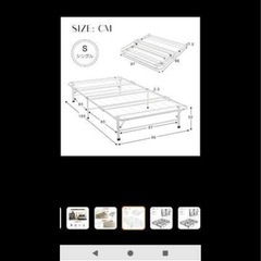 折りたたみベッドフレーム
の画像