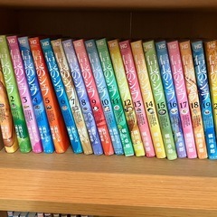 信長のシェフ1〜20巻の画像