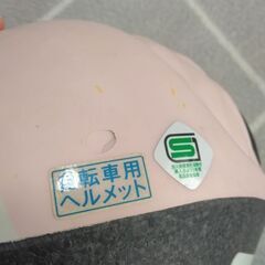 子ども用ヘルメット47～51cmの画像