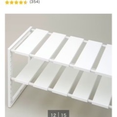 受け渡し予定】12/23まで募集。欠けあり。ニトリ　シンク下収納 伸縮ラック(イータ 奥行30cm ホワイトの画像