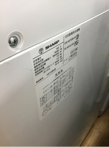 【トレファク神戸新長田店 買取/販売】取りに来られる方限定！SHARP2021年製の洗濯機のご紹介です！