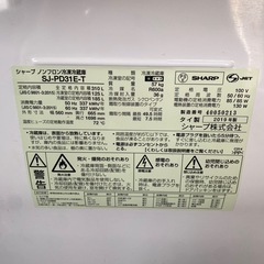 SHARP シャープ ノンフロン冷凍冷蔵庫 SJ-PD31E-T  2019年製 2ドア 生活家電の画像