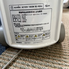 オイルヒーター　Eureks ユーレックス　動作確認済みの画像